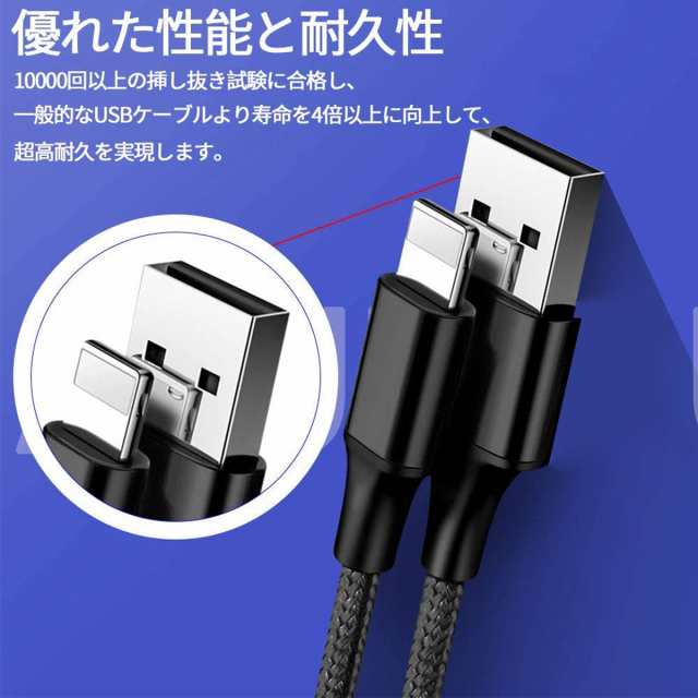 iPhone 充電ケーブル 3in1 iPhoneケーブル Android用 micro USB Type-C 急速充電ケーブル 高耐久ナイロン  断線防止 モバイルバッテリー｜au PAY マーケット