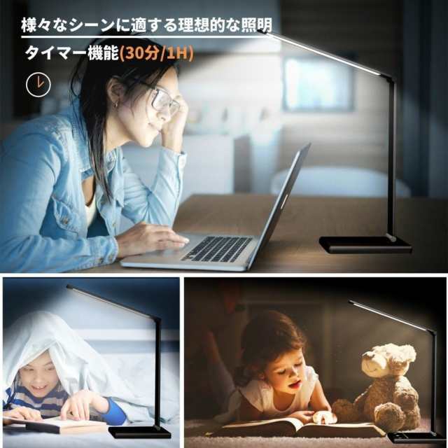 一番の デスクライト LED おしゃれ 目に優しい 子供 学習机 勉強 スタンドライト 卓上デスクライト 明るさ調整 cios.jp