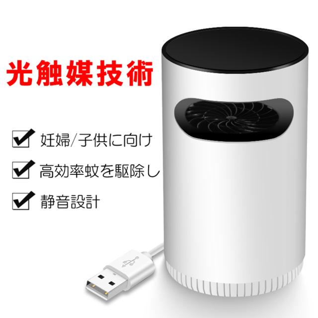 市場 蚊取り器 蚊 USB 害虫 殺虫器 蚊取りライト 駆除 コバエ 羽虫 光源吸引式 虫除け 虫取り