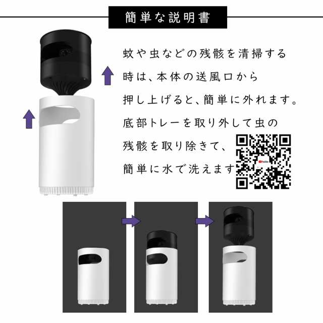 コバエ 蚊取り器 殺虫器 蚊取りライト 蚊取りポット 屋外 屋内 吸引式 紫外線 虫除け 虫取り 蚊 害虫 羽虫 退治 誘引 無臭 セール 送料無の通販はau Pay マーケット アロバスshop