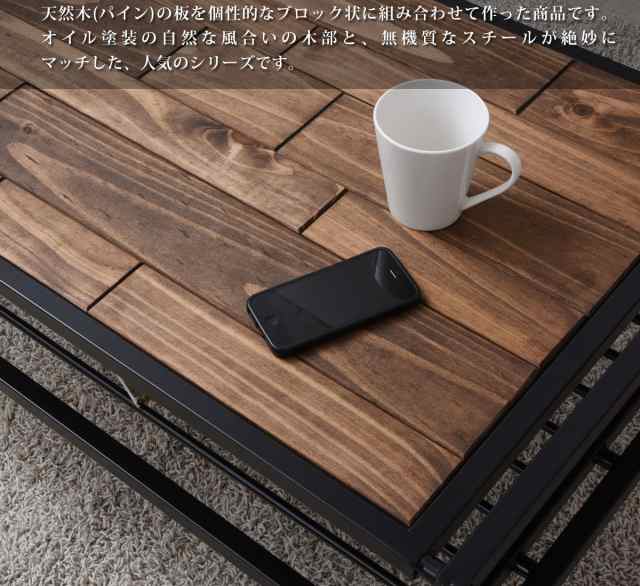 Grant グラント 伸縮テーブル センターテーブル リビング ネスト 机 カフェ 西海岸 ブラウン 木製 スチール かっこいい の通販はau Pay マーケット Natural Life