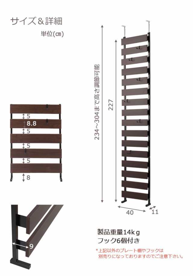 BORDER ボーダー 突っ張り立体ボーダーラック 幅40cm ハイタイプ