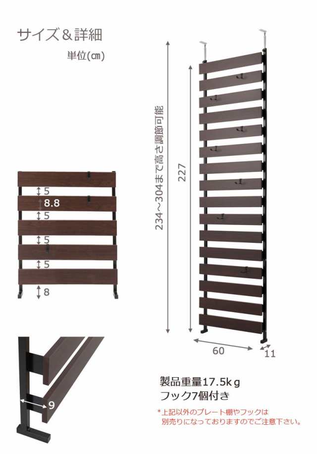 BORDER ボーダー 突っ張り立体ボーダーラック 幅60cm ハイタイプ