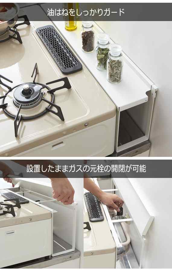 Tower タワー コンロ奥隙間ラック キッチン収納 整理整頓 ラック 隙間 コンロ 脇 シンプル モダン 便利 モノトーン シンプル ホワイト の通販はau Pay マーケット Natural Life