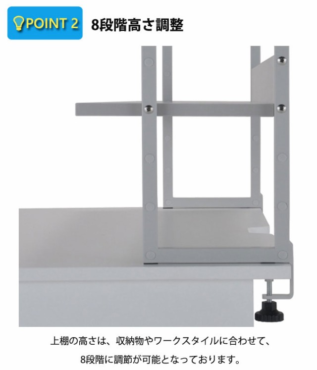 OFFICE FUNITURE オフィスファニチャー デスク用上棚 幅100cm