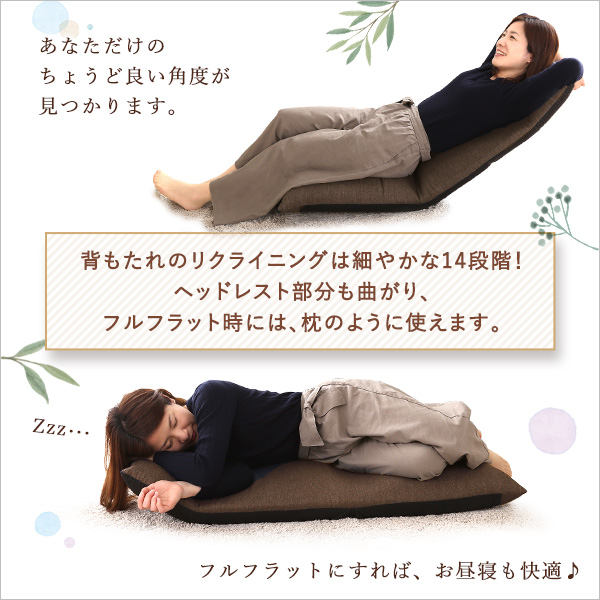 Collina コリーナ リクライニングポケットコイル入り座椅子 椅子 イス ロータイプ リクライニング ファブリック カジュアル 角度調整 の通販はau Pay マーケット Natural Life