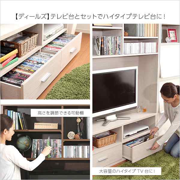 DEALS ディールズ 収納家具 ハイラック　(収納家具 ディスプレイラック 壁面収納 コレクションラック TVボード TV台 125ｃｍ幅)｜au  PAY マーケット