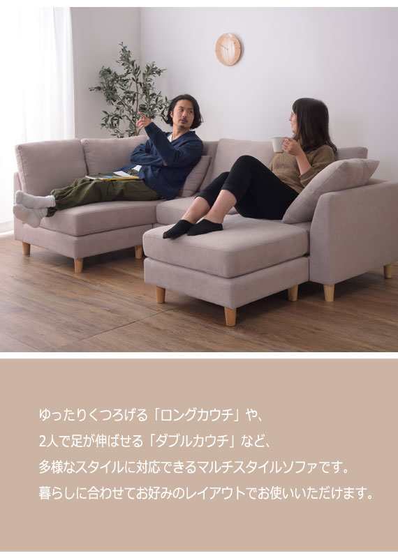 AMOUR アムール カウチソファ (sofa ソファー コーナー L字 角