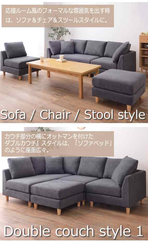 AMOUR アムール カウチソファ (sofa ソファー コーナー L字 角