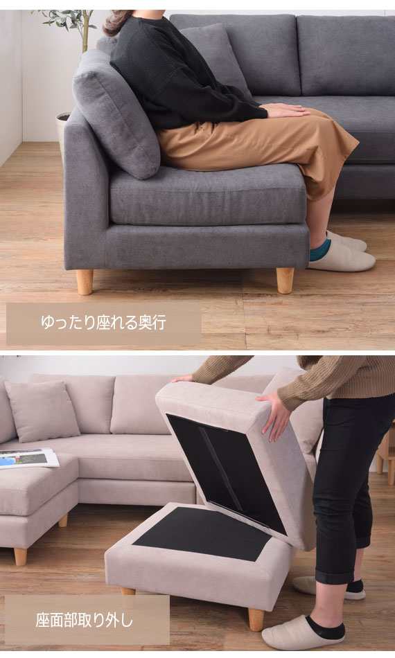 AMOUR アムール カウチソファ (sofa ソファー コーナー L字 角