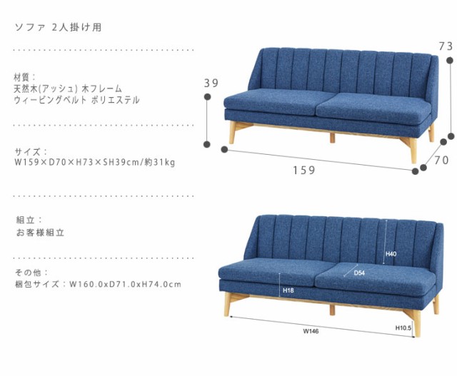 独特の素材-リクライニング ソファーベット 幅138cm 日本製 国産 肘