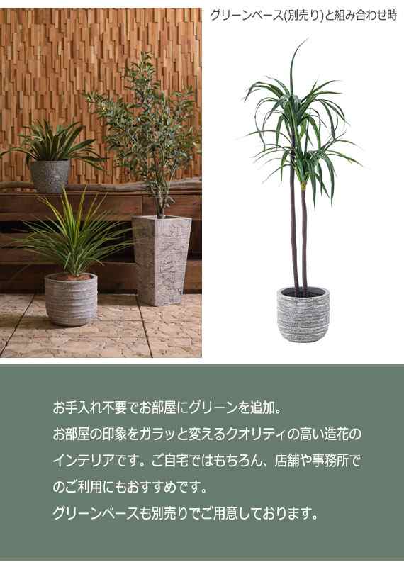 Green Interior グリーンインテリア ドラセナ 観葉植物 グリーンインテリア 造花 フェイクグリーン 置物 緑 葉っぱ 店舗 Soho 事務所 の通販はau Pay マーケット Natural Life