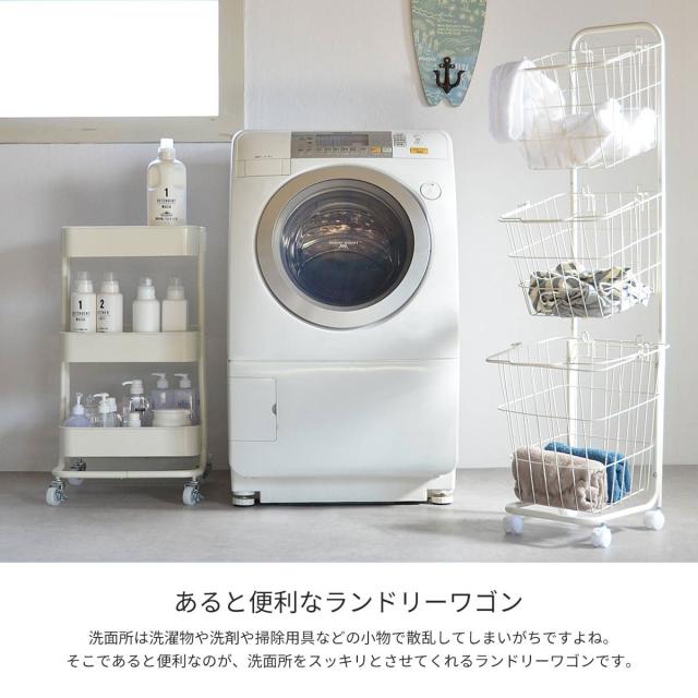 Laundry Basket Wagon 角型ランドリーバスケットワゴン 3段 ランドリーバスケット 洗濯かご 収納ボックス 洗面所 バス キャスター付きの通販はau Pay マーケット Natural Life Laundry Basket Wagon 角型ランドリーバスケットワゴン 3段 ランドリーバスケット 洗濯かご 収納ボックス 洗面所 バス キャスター付きの通販はau Pay マーケット Natural Life