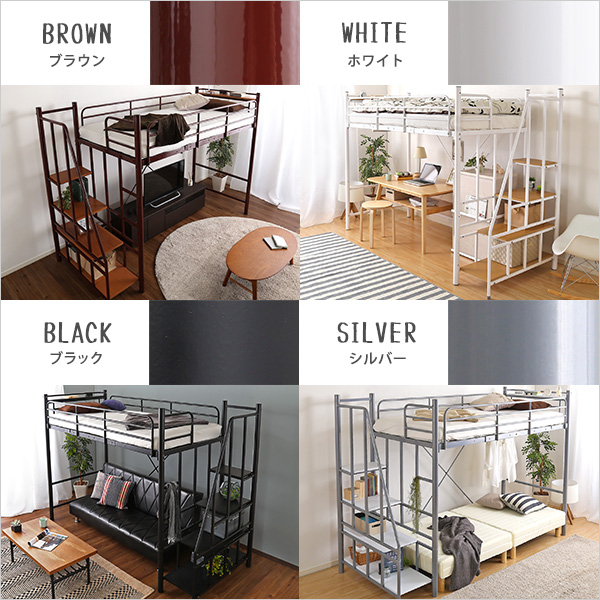 Rostem ロステム 階段付パイプロフトベッド インテリア 寝具 ベッド ロフトベッド システムベッド 階段付き パイプロフトベッド 2口コの通販はau Pay マーケット Natural Life