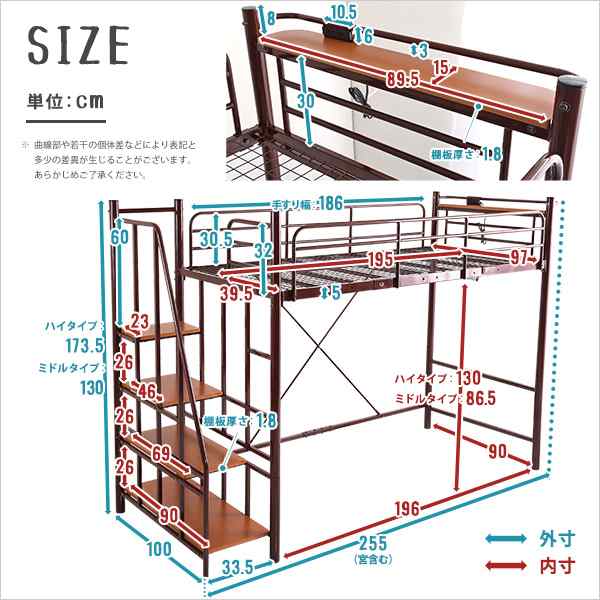 Rostem ロステム 階段付パイプロフトベッド (インテリア 寝具 ベッド