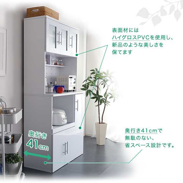 NEW MILANO 鏡面食器棚 幅90cm-kimarchiehealthcare.co.uk