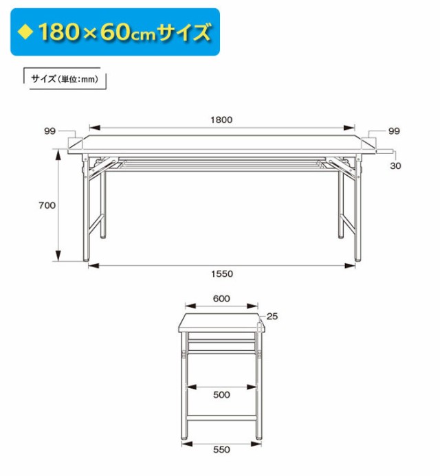 法人限定】OFFICE FUNITURE オフィスファニチャー 折りたたみテーブル