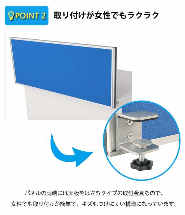 法人限定】OFFICE FUNITURE オフィスファニチャー デスクトップパネル