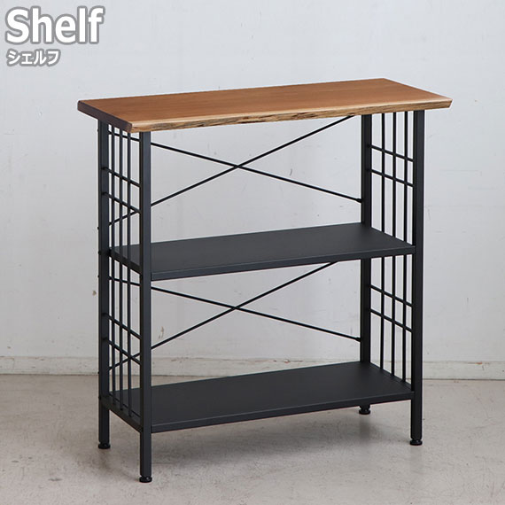 Cashew カシュウ シェルフ リビング収納 オープン ディスプレイ ラック フリー 和 和室 アカシア 無垢材 スチール 天然木 モダン の通販はau Pay マーケット Natural Life