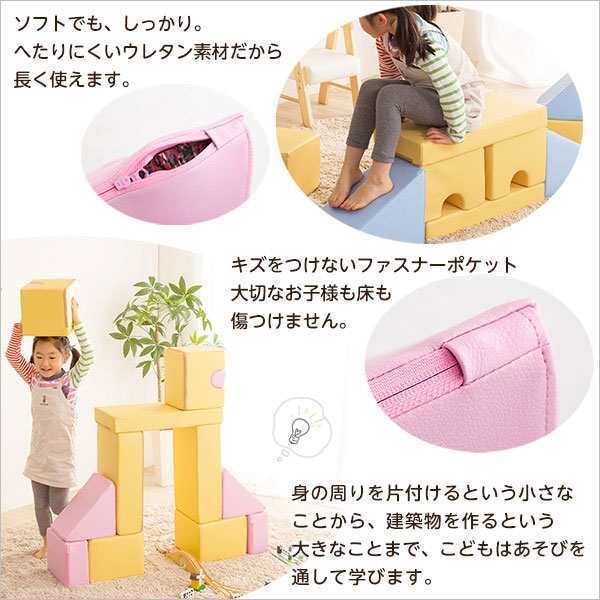 BLOCCHI ブロッチ 積み木クッション 8個セット (ブロック 子供部屋