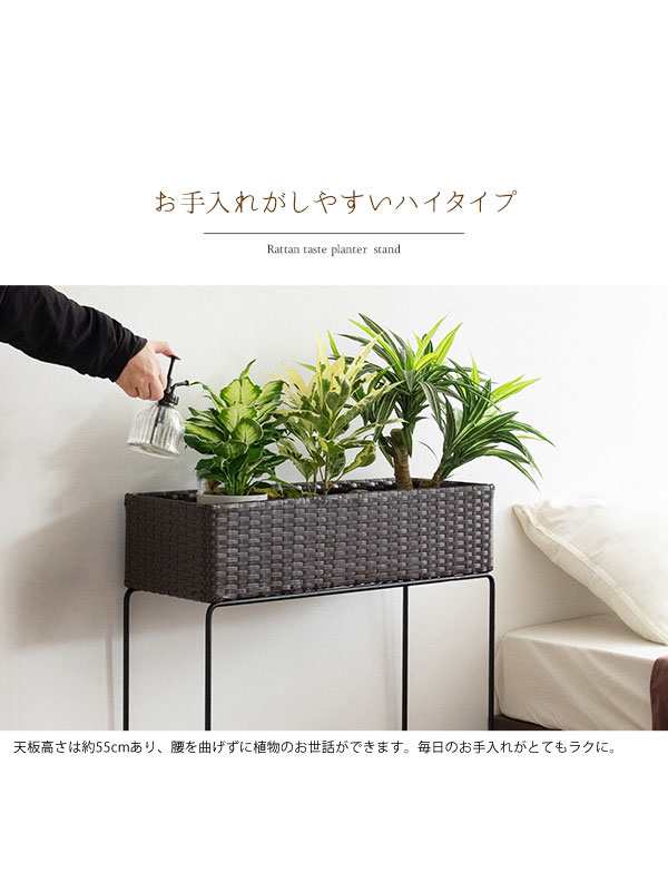 Grand グラン ラタンプランタースタンド 幅60cm (植物 プランター