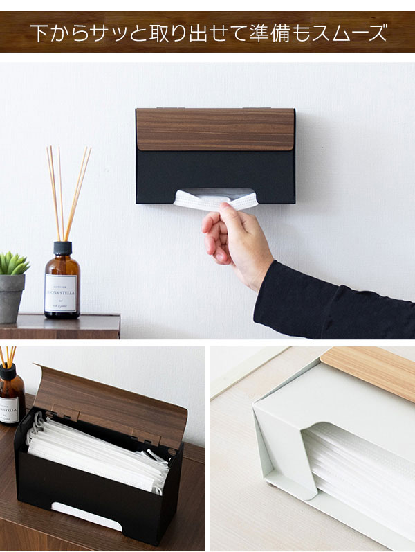 Bulan ブラン マスクケース 玄関ドア 磁石 マグネット マスクケース マスク入れ 小物収納 収納雑貨 ナチュラル ブラウン 木製 スチールの通販はau Pay マーケット Natural Life