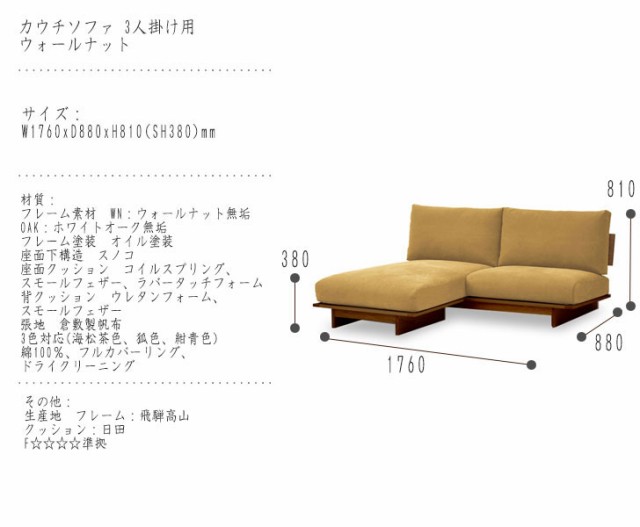 Alji アルジ オットマン L ウォールナット さまざまなこだわりを貫いた