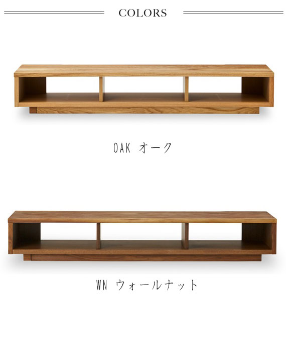 Taika タイカ テレビボード 幅180cm テレビ台 ローボード テレビラック 壁面収納 シンプル 和室 和モダン 飾り台輪 ウォールナット オの通販はau Pay マーケット Natural Life