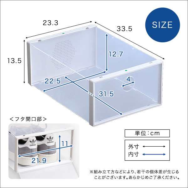 Clarte クラルテ クリアシューズケース 1個 (靴箱 シューズボックス