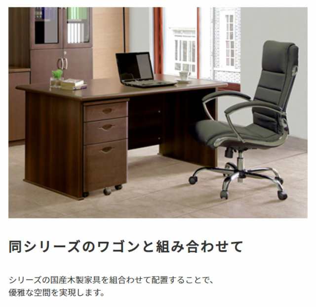 OKAWA WOOD 国産木製平デスク (デスク 机 テーブル 引出し付き フリー