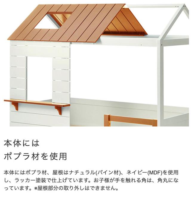 ブランドおしゃれ Petit Apartment プティ アパート 家型すのこシングルベッド キッズ 子供部屋 子ども 子供用 北欧 カントリー ポップ 可愛い ハウス 速達メール便送料無料 Sylvaniatownshippolice Com