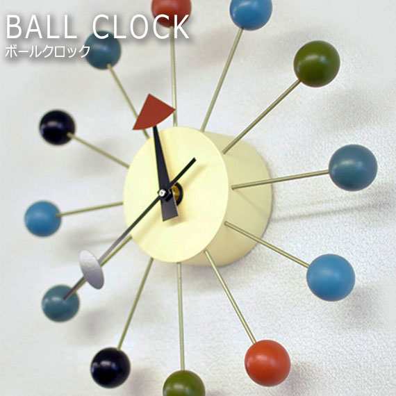 低価お得ジョージネルソン 時計 ボールクロック 掛時計 ナチュラル Vitra ヴィトラ インテリア時計