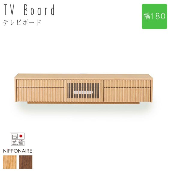 まとめ販売 BARRACK バラック テレビボード 幅180cm