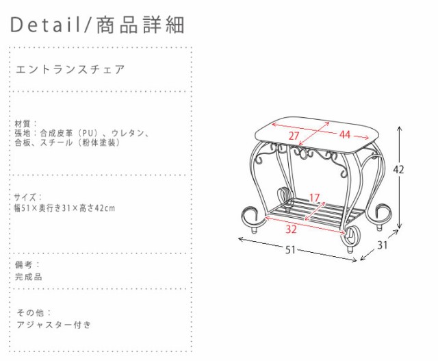 Selesa セレサ エントランスベンチ (玄関 腰掛 ゴージャス ゴールド