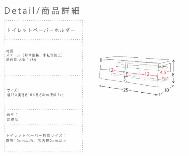 Bulan ブラン トイレットペーパーホルダー トイレ収納 トイレグッズ 木目 ナチュラル ブラウン ナチュラル おすすめ おしゃれ の通販はau Pay マーケット Natural Life