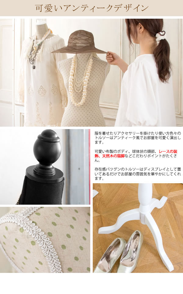 Alias エイリアス トルソー 店舗 ディスプレイ 衣服収納 マネキン ナチュラル アパレル 高さ調整 おすすめ おしゃれ の通販はau Pay マーケット Natural Life