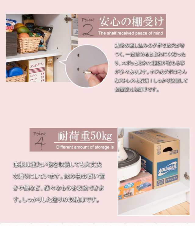 Face フェイス キッチンストッカー 幅60cm (キッチン収納,食器棚,ホワイト,ホワイト,木製,カントリー)の通販はau PAY マーケット -  Natural Life