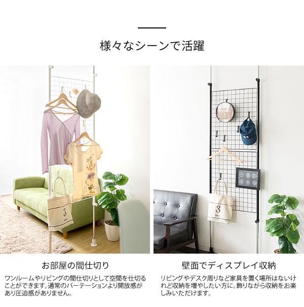 Lugado ルガード 突っ張りパーテーション 壁面シェルフ 突っ張り 壁面ラック メッシュパネル ホワイト ブラック おすすめ おしゃれ の通販はau Pay マーケット Natural Life