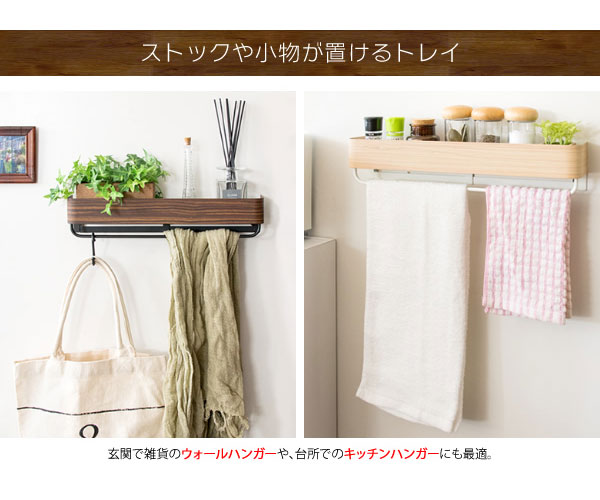 Bulan ブラン タオルハンガー タオル掛け ハンガー 布巾 収納雑貨 キッチン フェイス バス ナチュラル ブラウン 木製 スチール の通販はau Pay マーケット Natural Life