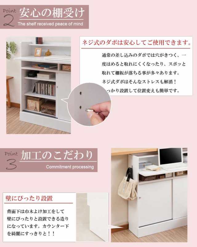 Face フェイス カウンター下収納デスク 幅90cm Pcデスク パソコンデスク カウンター下 白家具 キッチン収納 シンプル の通販はau Pay マーケット Natural Life