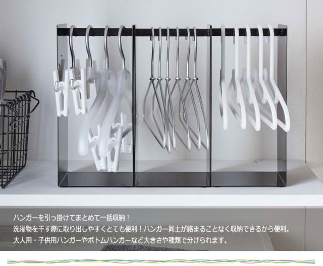 Tower タワー ハンガー収納ラック ランドリー 収納 ハンガー 整理整頓 モダン 小物収納 洗面所 便利 モノトーン シンプル の通販はau Pay マーケット Natural Life