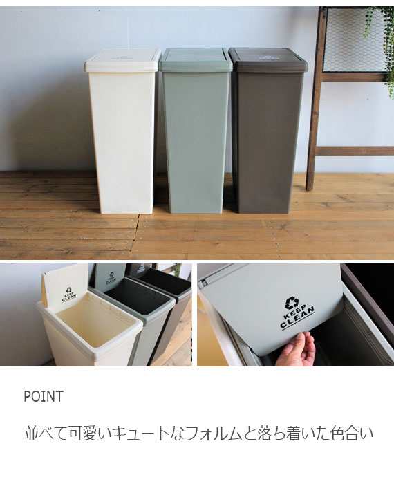 Slide Pail スライドペール 30L (ゴミ箱 ダストボックス ごみ箱 くず入れ 国産 キャスター付き 頑丈 ホワイト ブラウン  グリーン)の通販はau PAY マーケット - Natural Life | au PAY マーケット－通販サイト