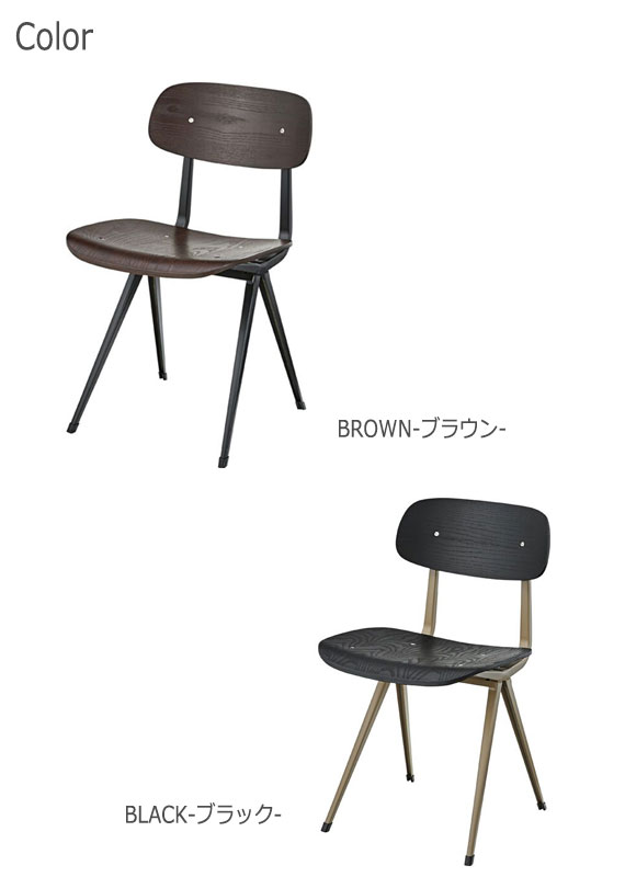 Gaea ガイア ダイニングチェア　(イス 椅子 腰掛け デスク レトロ ブラウン ブラック ナチュラル スチール脚 木製 カントリー 店舗)の通販は