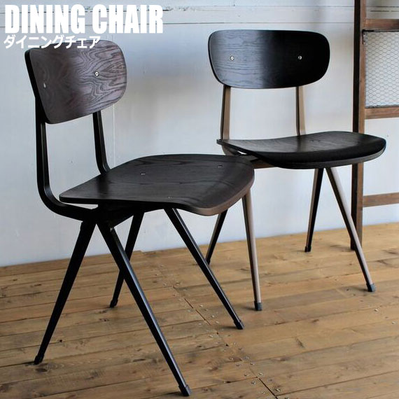 Gaea ガイア ダイニングチェア　(イス 椅子 腰掛け デスク レトロ ブラウン ブラック ナチュラル スチール脚 木製 カントリー 店舗)の通販は