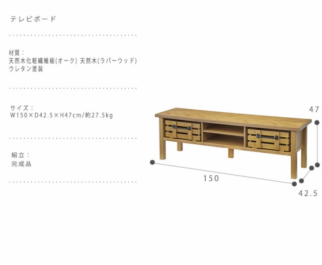 Coupas クーパス テレビボード (テレビ台 テレビラック ローボード