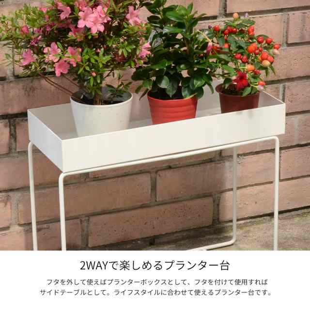 Belta ベルタ プランターボックス サイドテーブル スチール プランター 観葉植物 ガーデン プランター台 グリーン インテリア 2way の通販はau Pay マーケット Natural Life