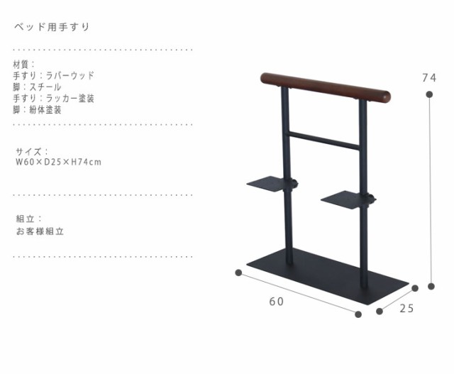 BED HANDPAIL ベッド用手すり (サイドガード ベッド柵 手すり 転落防止 布団ずれ ベビー 赤ちゃん 介護 落下防止  サポート)の通販はau PAY マーケット - Natural Life | au PAY マーケット－通販サイト