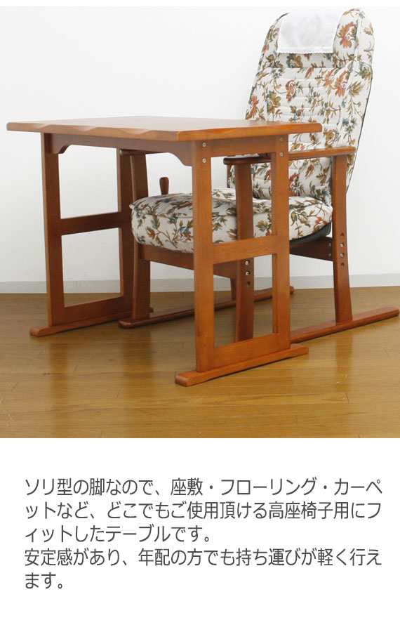 Relaxingtable くつろぎテーブル 和室 デスク テーブル 書斎机 作業机 和モダン 和風 ナチュラル ブラウン 木製 の通販はau Pay マーケット Natural Life