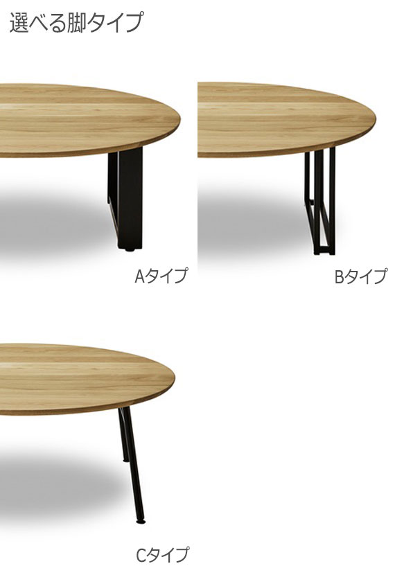 期間限定価格 Boyle2 ボイル2 センターテーブル スチール脚 ラウンド ロー リビング カフェ 丸型 円形 机 無垢材 天然木 スチール脚 最新モデルが入荷 Simplepowersolar Com