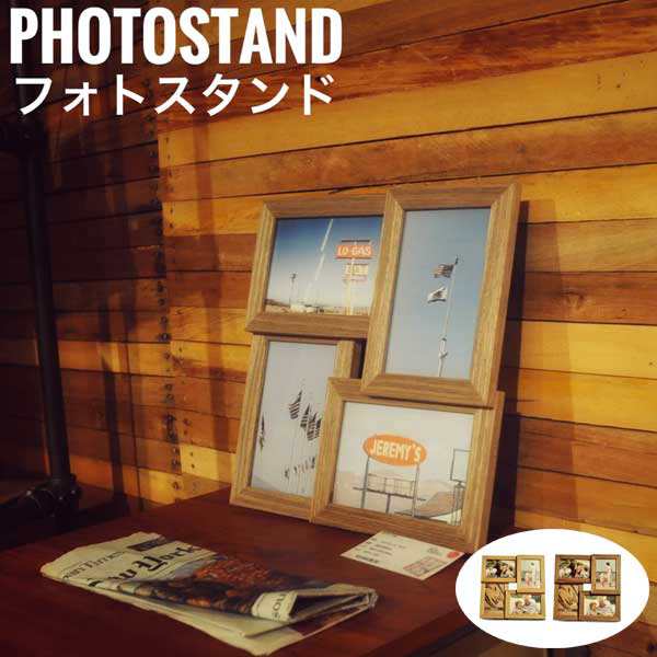 Wood ウッド フォトスタンド 4ピース 写真立て 木製 ４枚 天然木 フォトフレーム おしゃれ おすすめ の通販はau Pay マーケット Natural Life